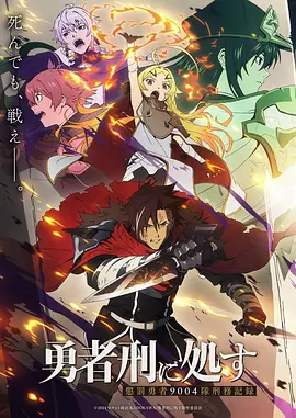 91影院热播榜第五名